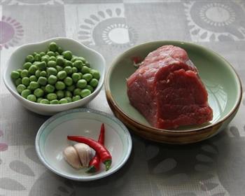 豌豆炒牛肉粒的做法图解1