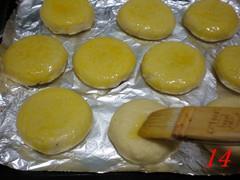紫薯小酥饼的做法步骤17