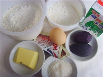 紫薯辫子面包的做法步骤1