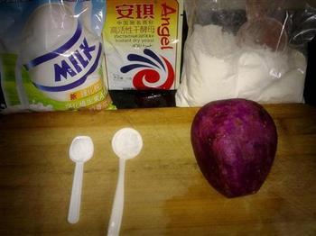 紫薯双色馒头的做法图解1