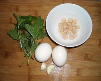 薄荷干贝蒸水蛋的做法步骤1
