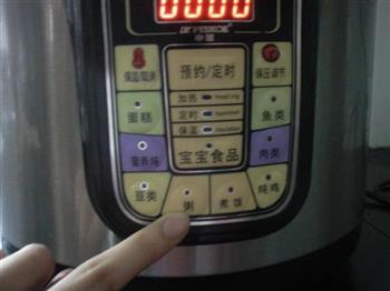 薏米百合红枣粥的做法步骤7