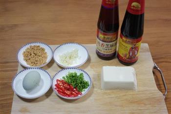 蚝油皮蛋豆腐的做法步骤1