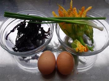 南瓜花紫菜蛋汤的做法步骤1