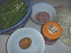 青菜肉丝小煮面的做法步骤1