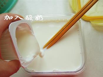 自制老酸奶的做法图解5