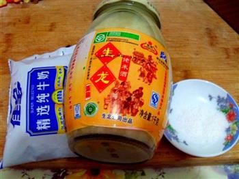 老北京奶酪的做法步骤1