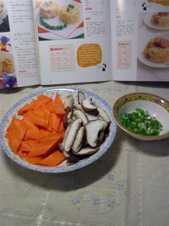 蚝油香菇胡萝卜的做法步骤2