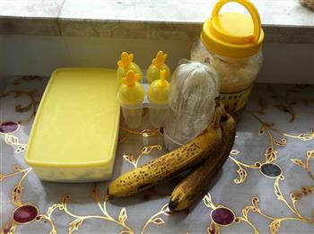 香蕉酸奶冰棒的做法图解1