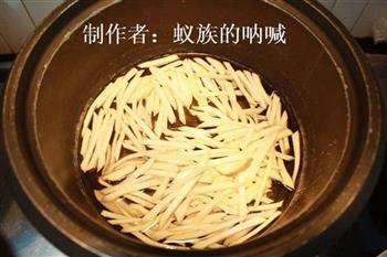 杏鲍菇炒肉丝的做法步骤3