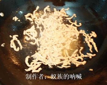 杏鲍菇炒肉丝的做法步骤4