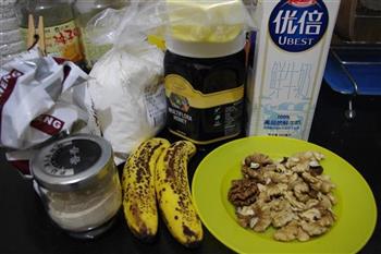 香蕉核桃蜜土司的做法步骤1