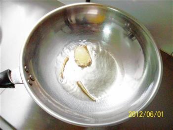 青椒毛豆炒肉丝的做法步骤2