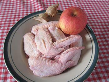 苹果酸焖鸡翅的做法步骤1