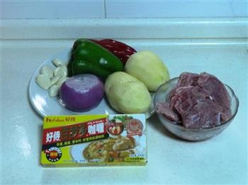 咖喱牛肉浇饭的做法步骤1