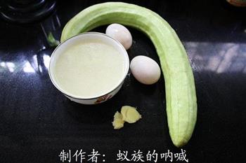白瓜咸蛋汤的做法步骤1