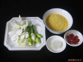 栀子花枸杞小米粥的做法步骤1