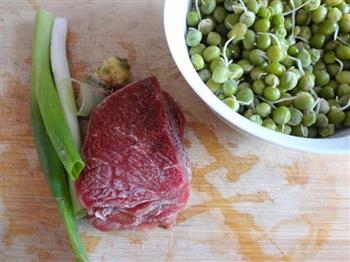 豌豆牛肉粒的做法步骤1