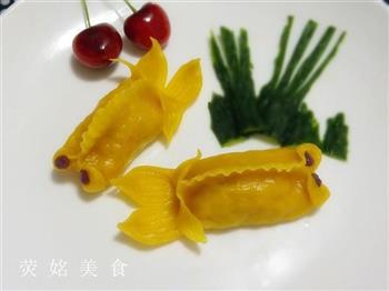 金鱼蒸饺的做法步骤17