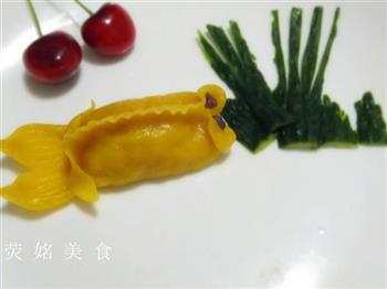 金鱼蒸饺的做法步骤18