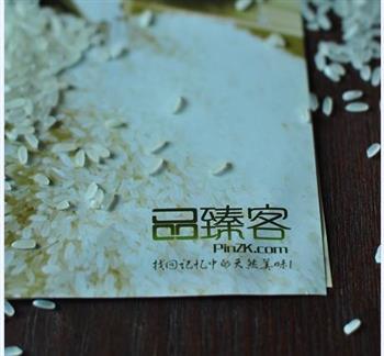 五常稻花香米饭的做法步骤1