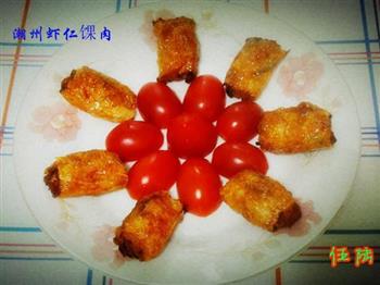 潮州虾仁馃肉的做法步骤10
