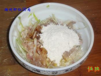 潮州虾仁馃肉的做法步骤3