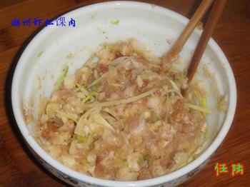 潮州虾仁馃肉的做法图解4