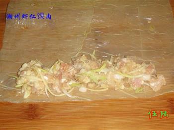 潮州虾仁馃肉的做法图解5