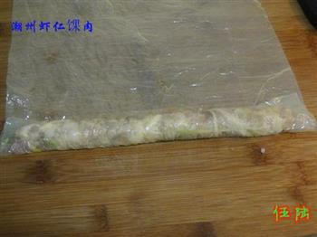 潮州虾仁馃肉的做法步骤7