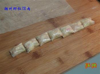 潮州虾仁馃肉的做法步骤8