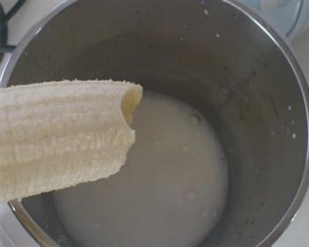 香蕉冰激凌的做法图解3