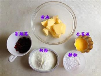 蔓越莓奶酥面包的做法图解1