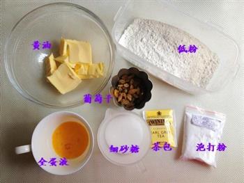 葡萄干红茶酥饼的做法步骤1