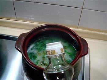 草鱼菠菜粥的做法步骤9