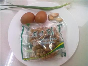 蟹味菇炒蛋的做法步骤1