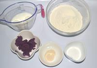 紫薯双色馒头的做法步骤2