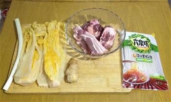 酸菜汆白肉的做法图解1