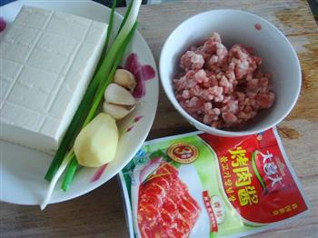 肉末酱烧豆腐的做法步骤1