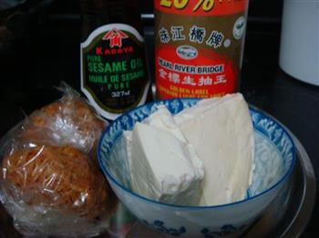 凉拌皮蛋水豆腐的做法步骤1