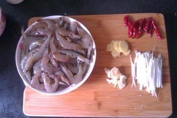 麻椒香辣大虾的做法步骤1