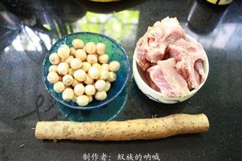 鲜莲淮山猪骨汤的做法步骤1
