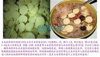 玉米年糕怎么做，玉米年糕怎么做好吃，玉米年糕做法