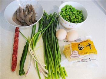 豆腐干炒杂粮饭的做法步骤2