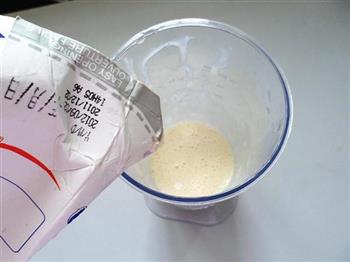 酸奶柚子冰淇淋的做法步骤3