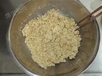 黄米面红糖油糕的做法步骤2