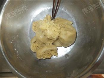 黄米面红糖油糕的做法步骤6