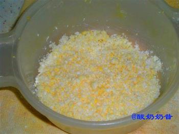 玉米南瓜羹的做法步骤1