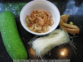 节瓜虾米粉丝煲的做法图解1