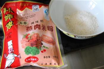 米粉蒸肉的做法步骤4